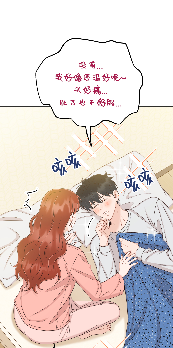 [第35话] 为什么没有告诉我？20