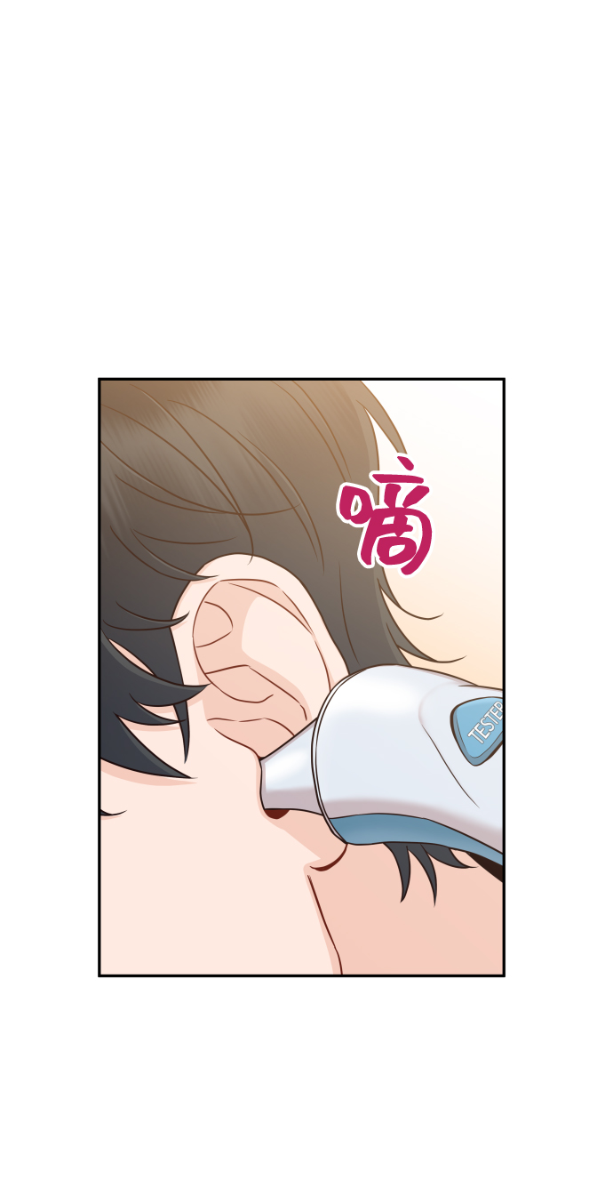 [第35话] 为什么没有告诉我？22