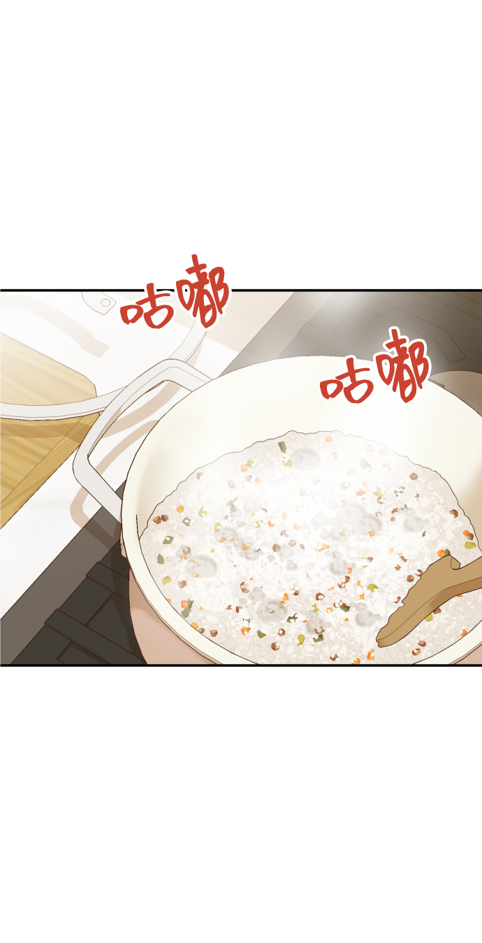[第35话] 为什么没有告诉我？26