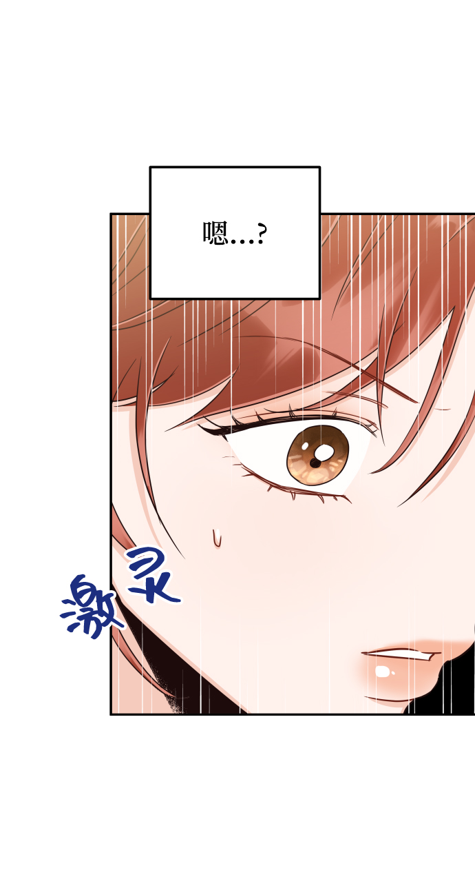 [第35话] 为什么没有告诉我？34