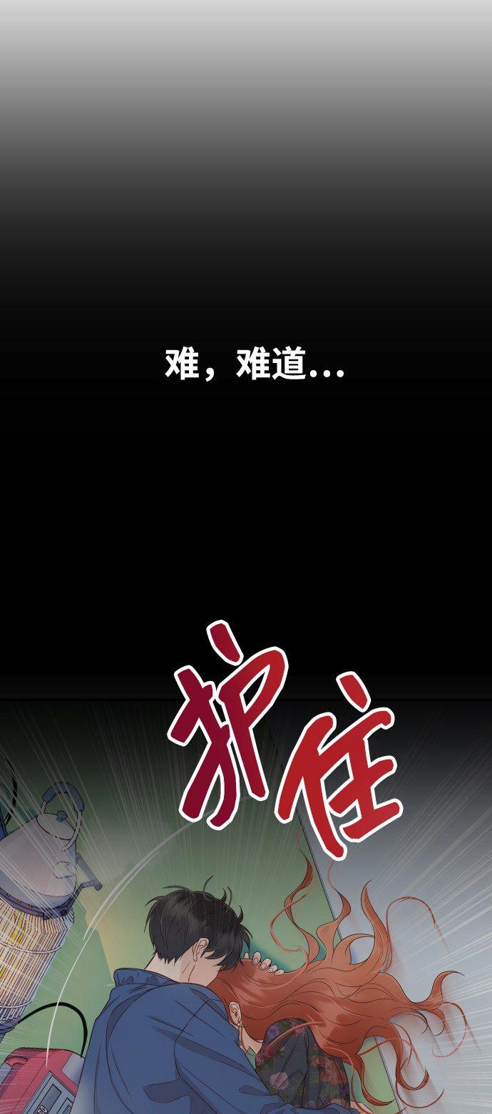 [第35话] 为什么没有告诉我？37