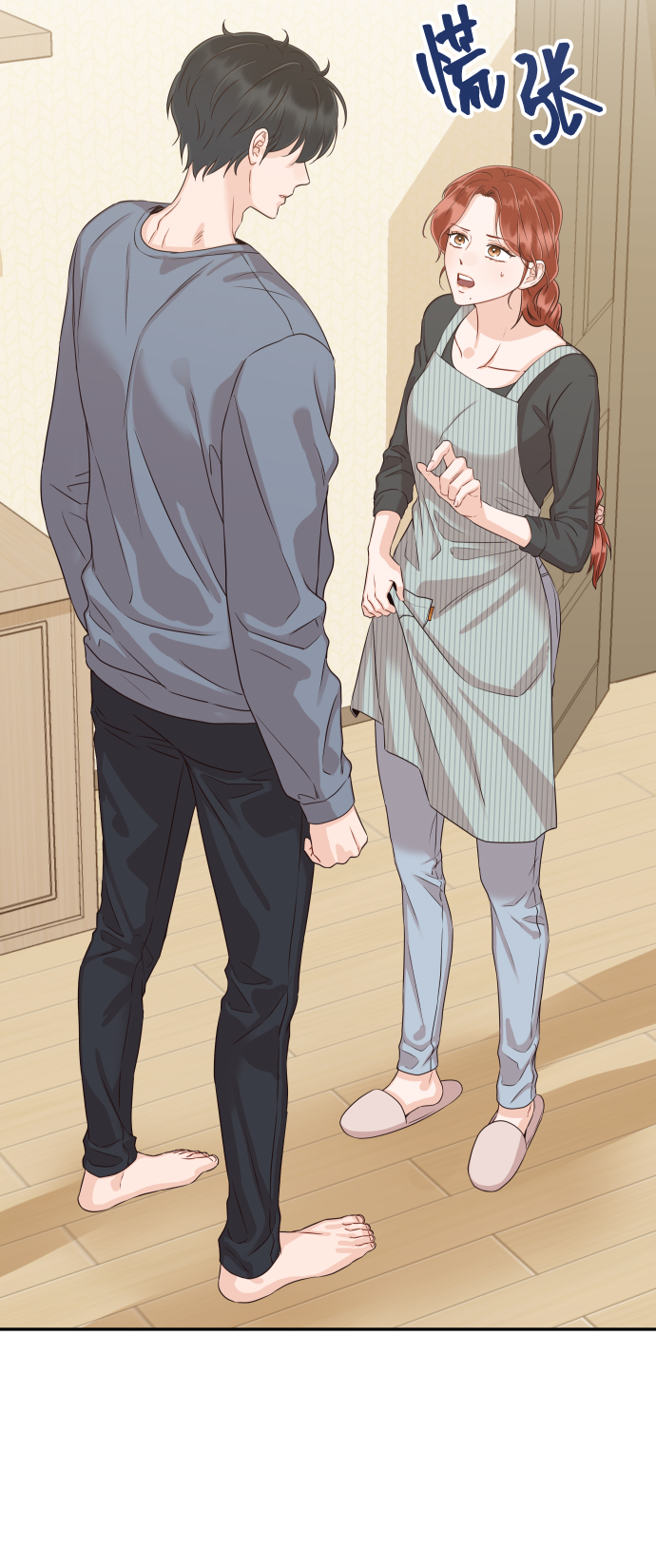 [第35话] 为什么没有告诉我？43
