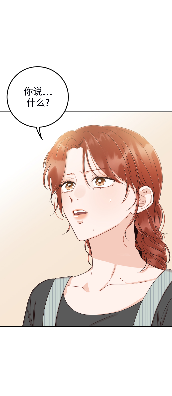 [第35话] 为什么没有告诉我？45