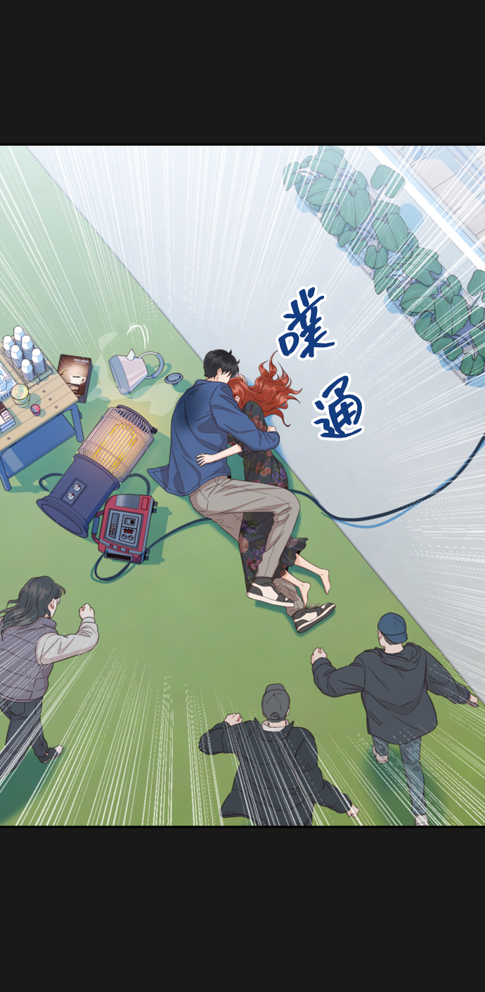 [第35话] 为什么没有告诉我？71