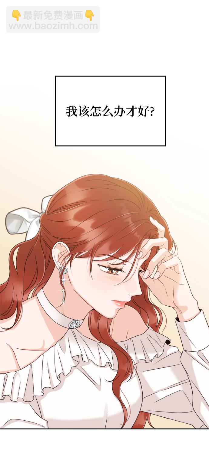 [第35话] 为什么没有告诉我？78