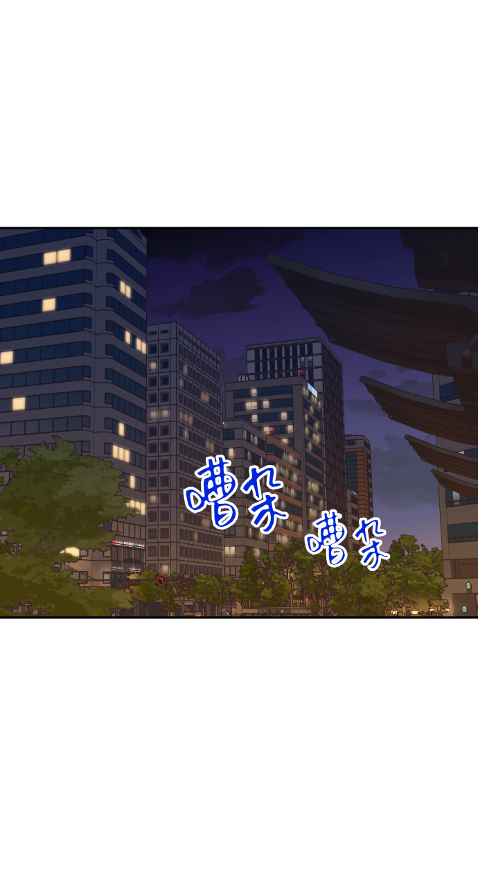 [第35话] 为什么没有告诉我？80