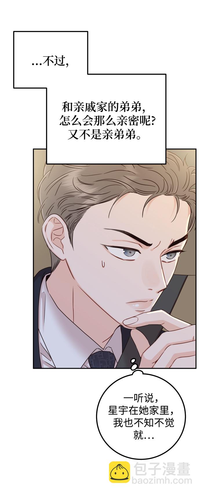 [第35话] 为什么没有告诉我？89