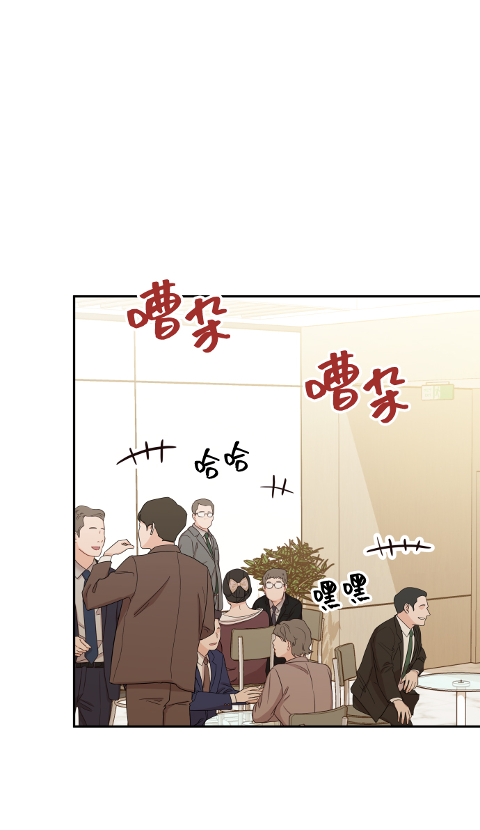 [第35话] 为什么没有告诉我？97