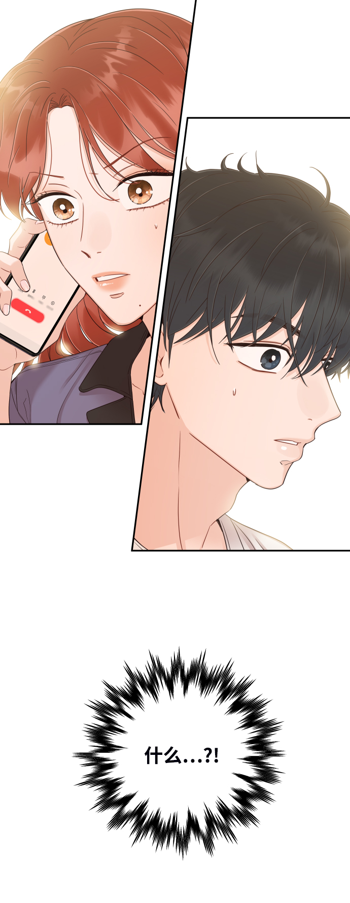 [第37话] 不要分神10