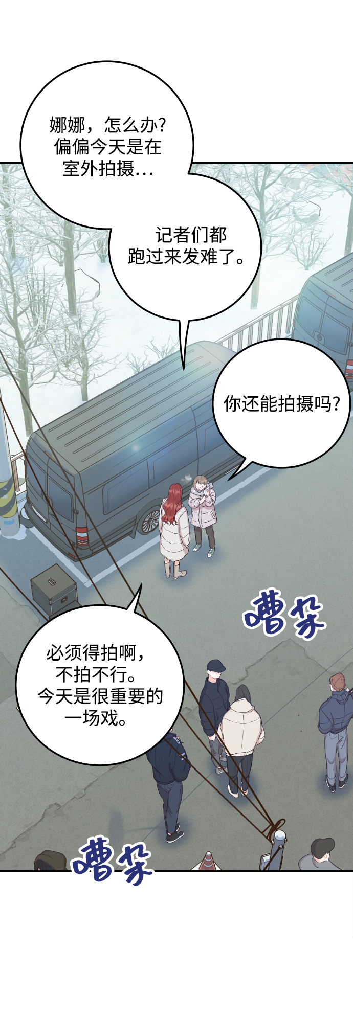[第37话] 不要分神26