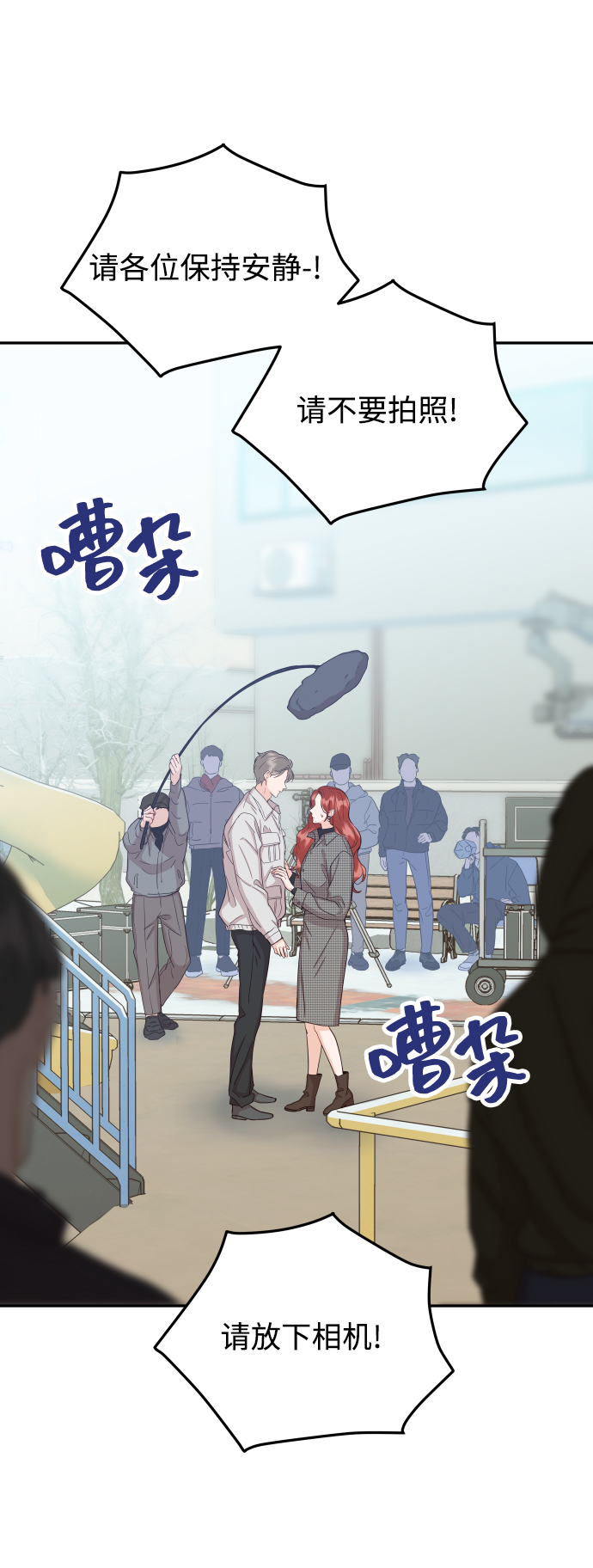 [第37话] 不要分神32
