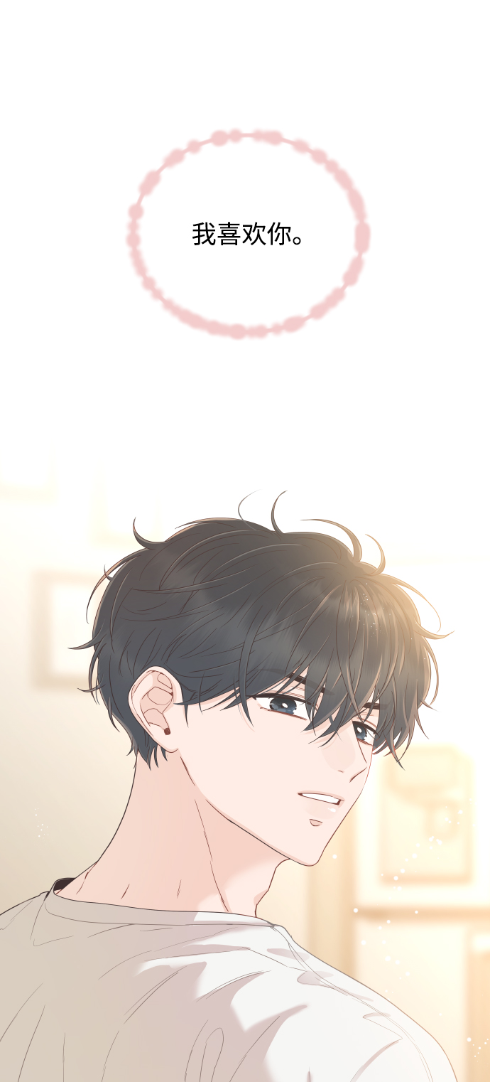 [第37话] 不要分神38