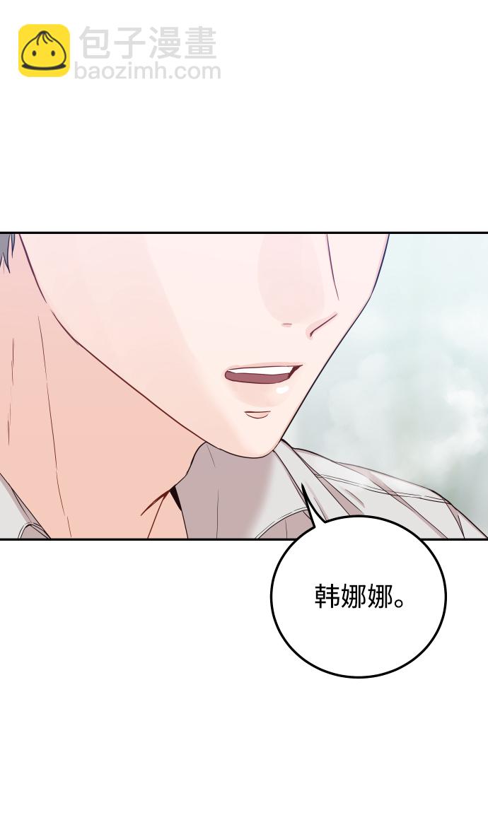 [第37话] 不要分神41