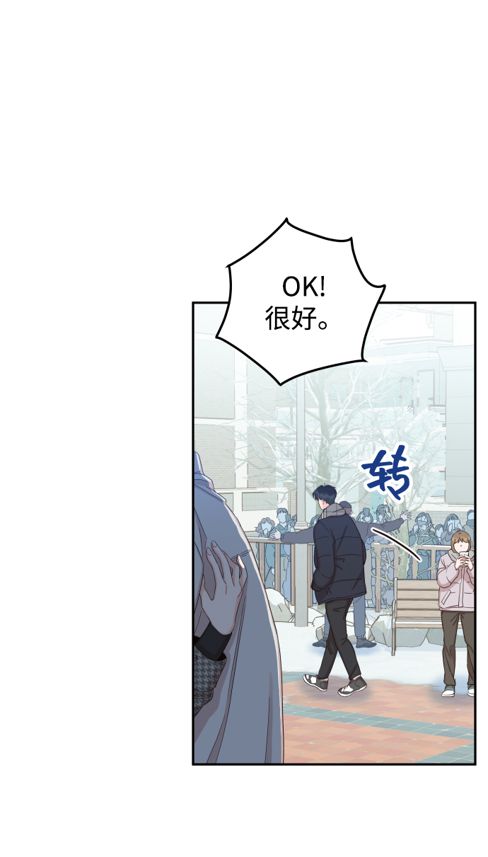 [第37话] 不要分神56