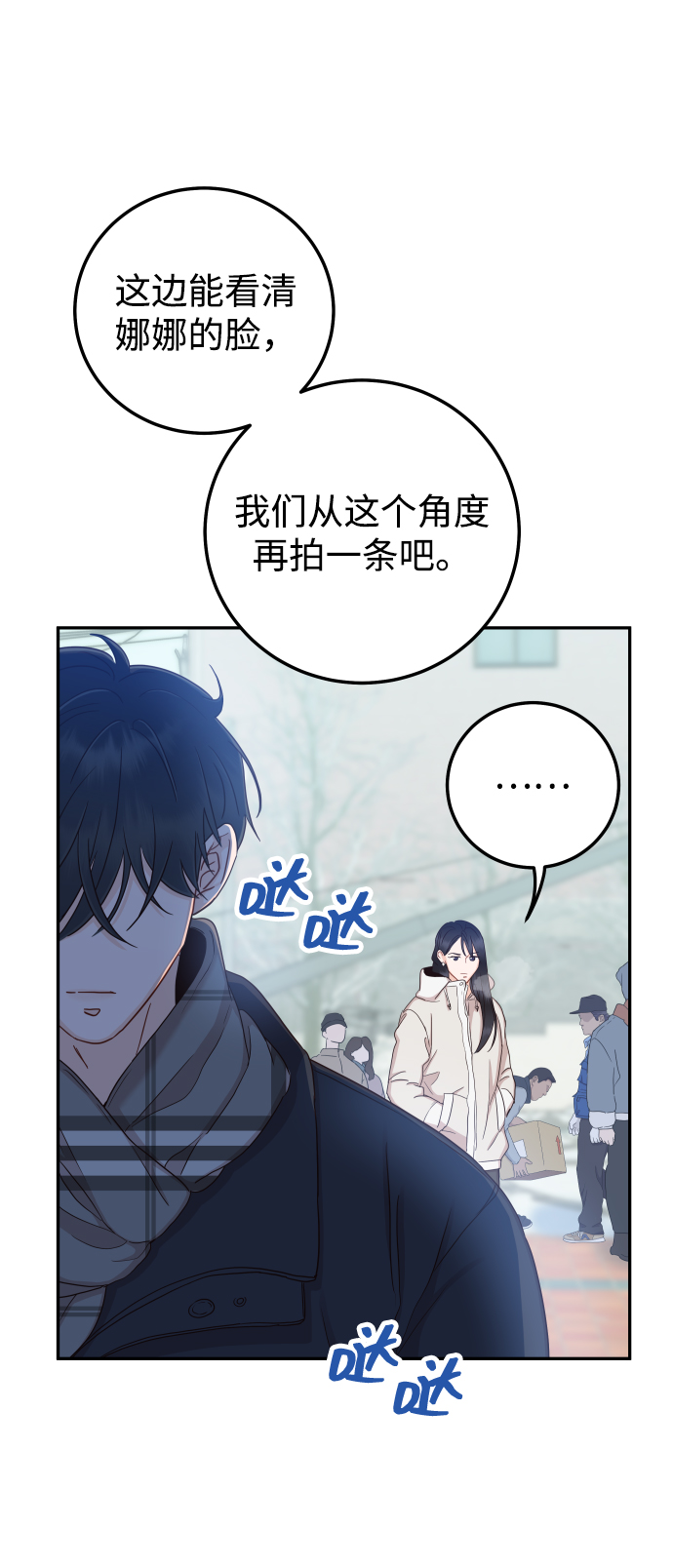 [第37话] 不要分神57