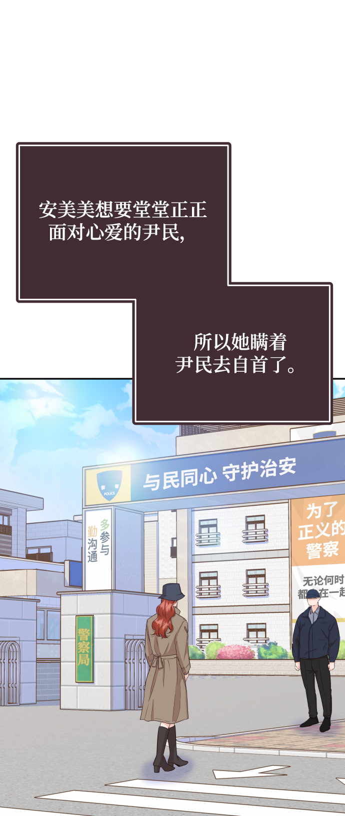 [第37话] 不要分神62
