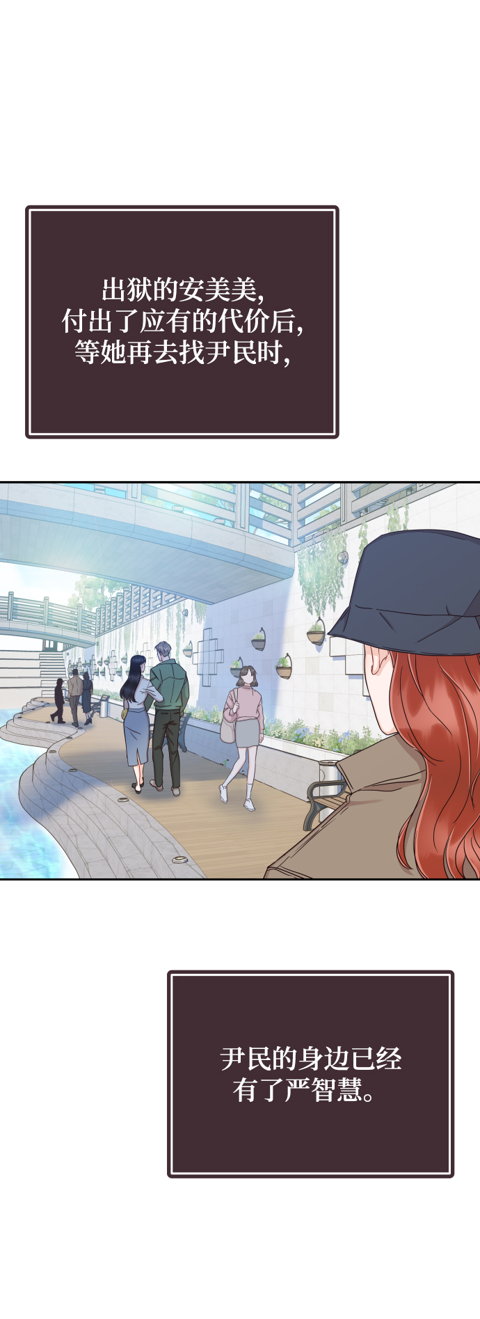 [第37话] 不要分神64