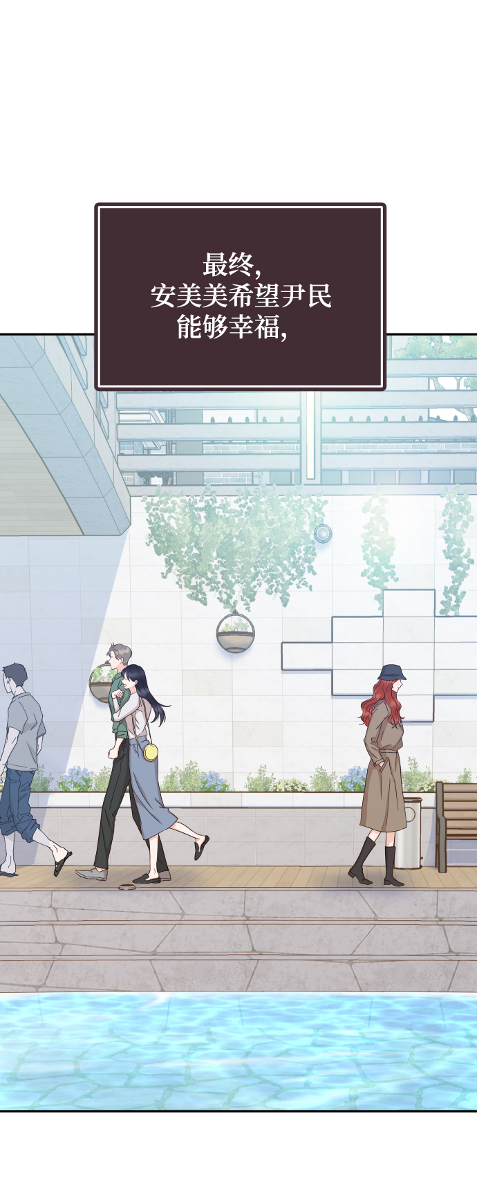 [第37话] 不要分神65