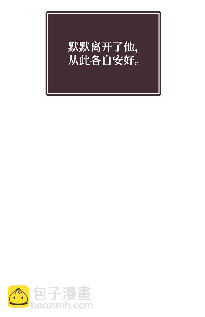 [第37话] 不要分神66