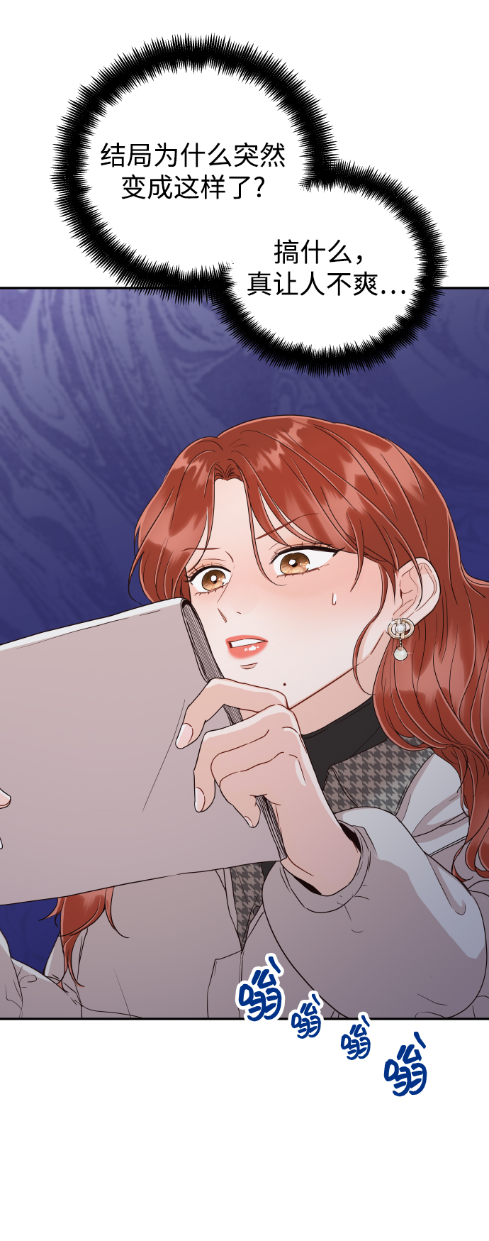 [第37话] 不要分神67