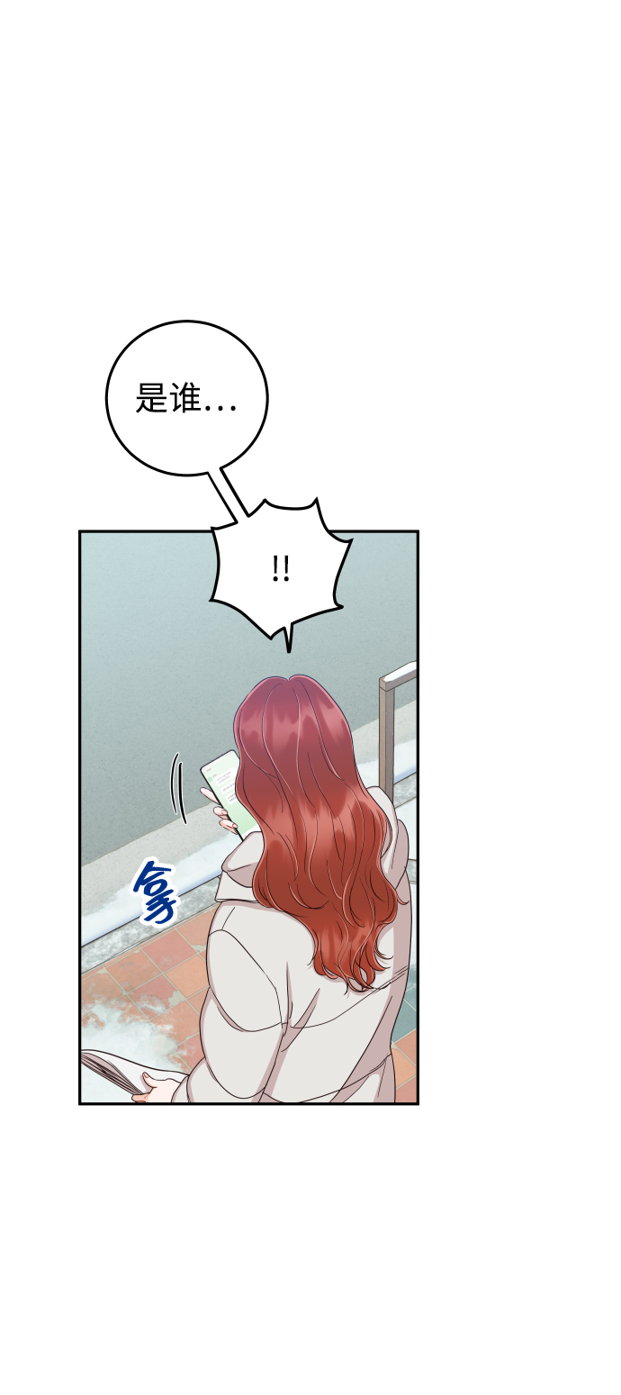 [第37话] 不要分神68