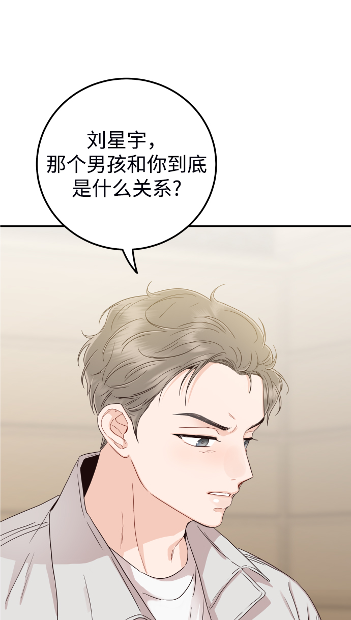 [第37话] 不要分神79
