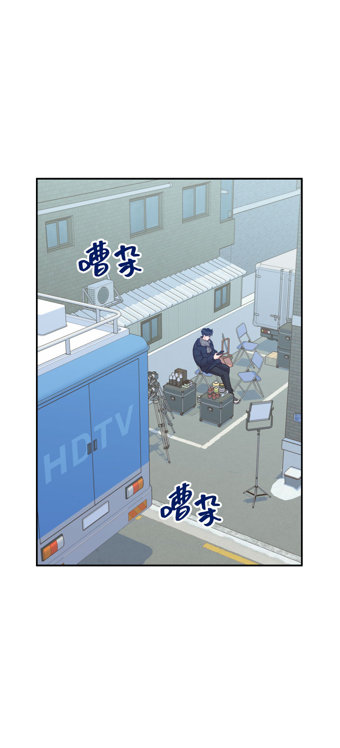 [第38话] 不想得到吗？1