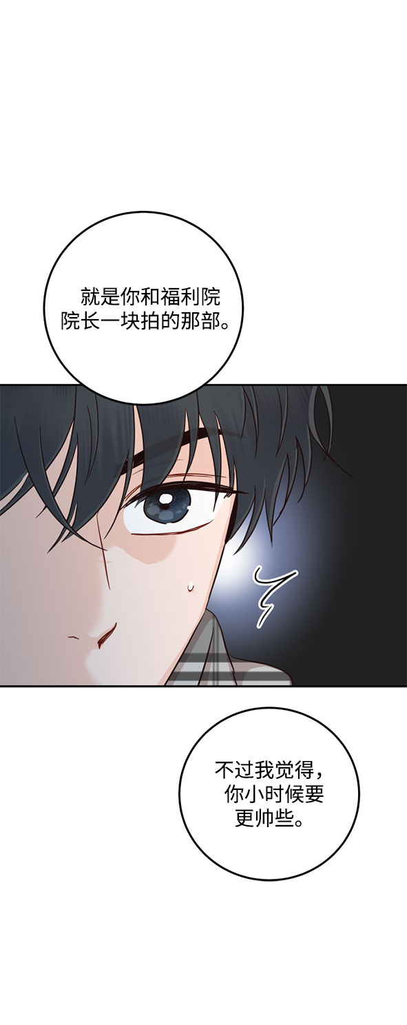 [第38话] 不想得到吗？11