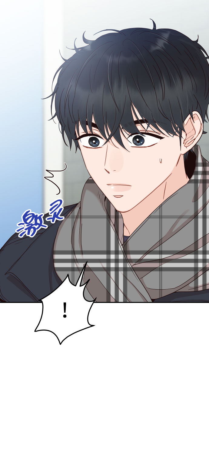 [第38话] 不想得到吗？25