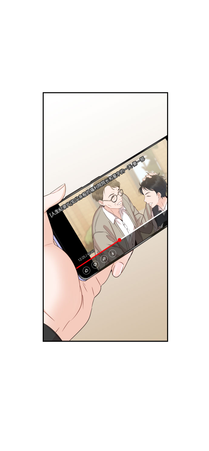 [第38话] 不想得到吗？56