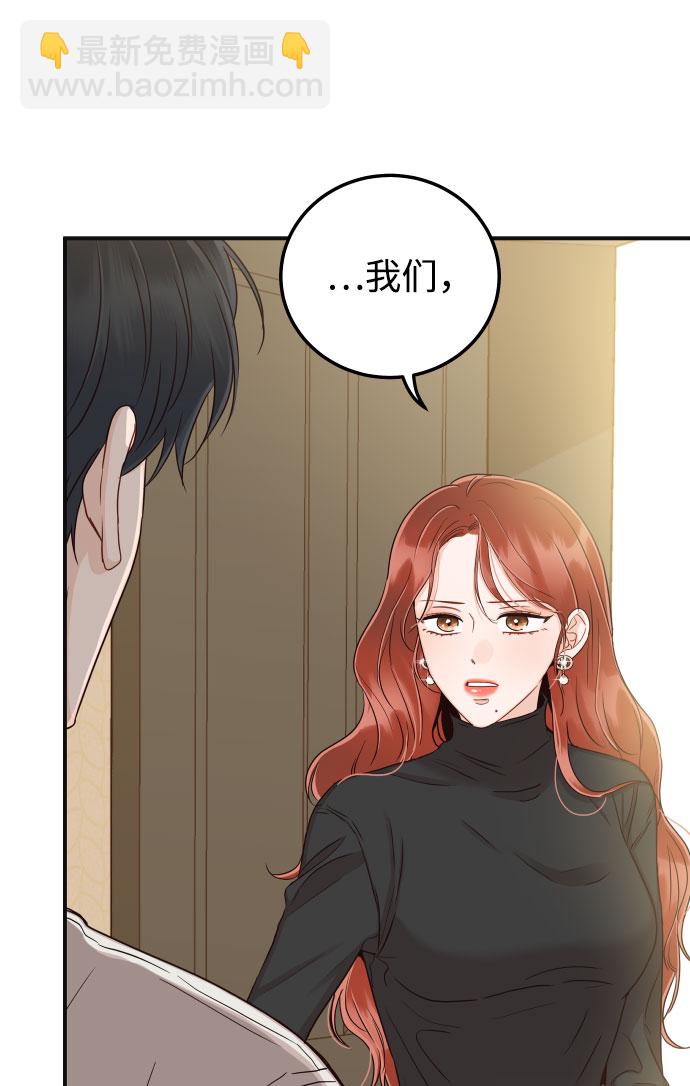 [第38话] 不想得到吗？96
