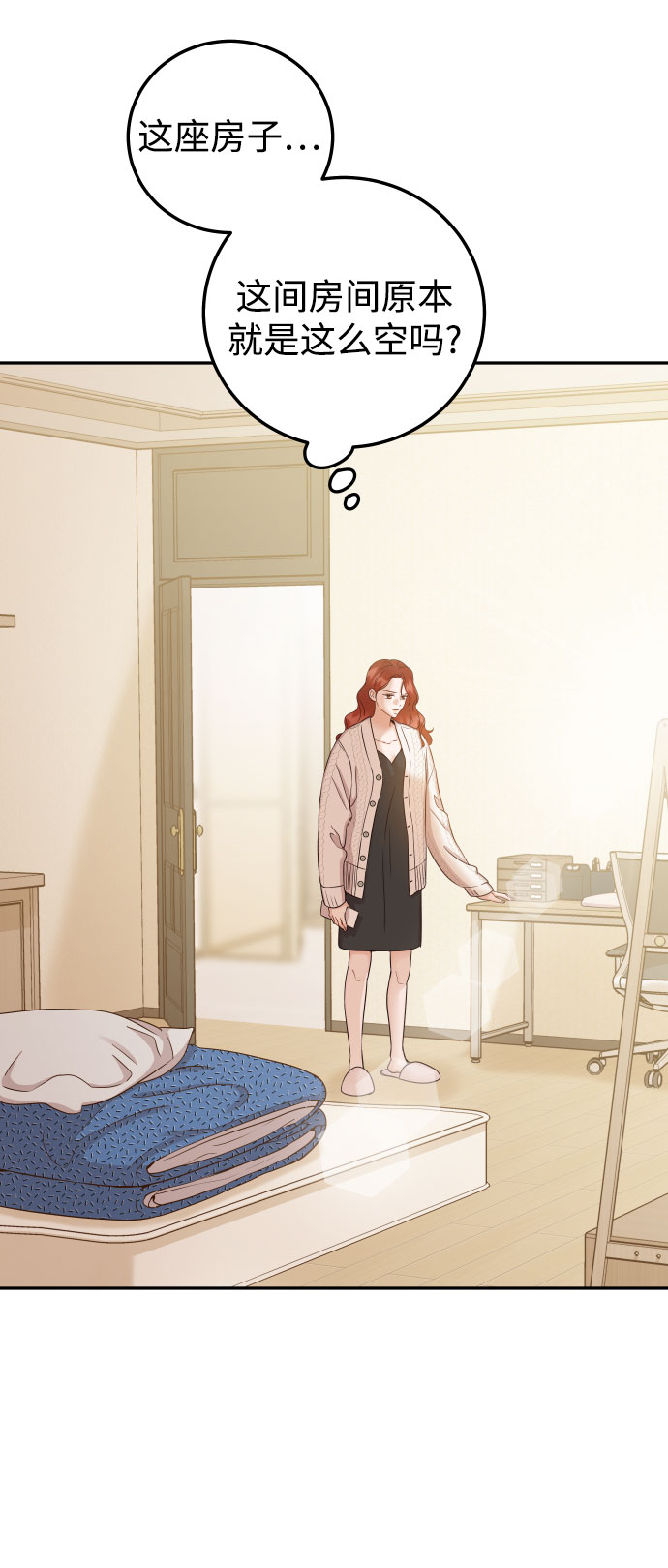 [第40话] 这个傻瓜10