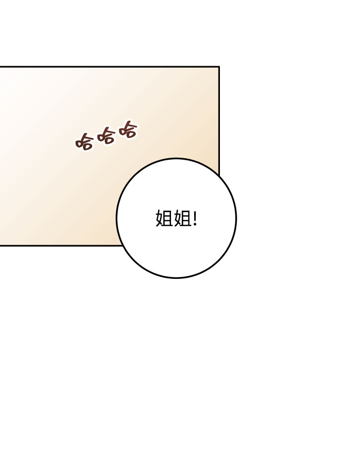 [第40话] 这个傻瓜16