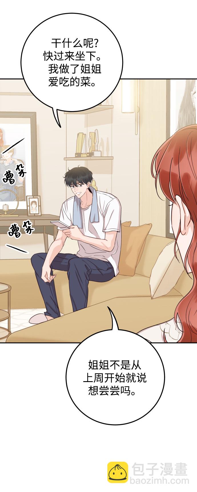 [第40话] 这个傻瓜17