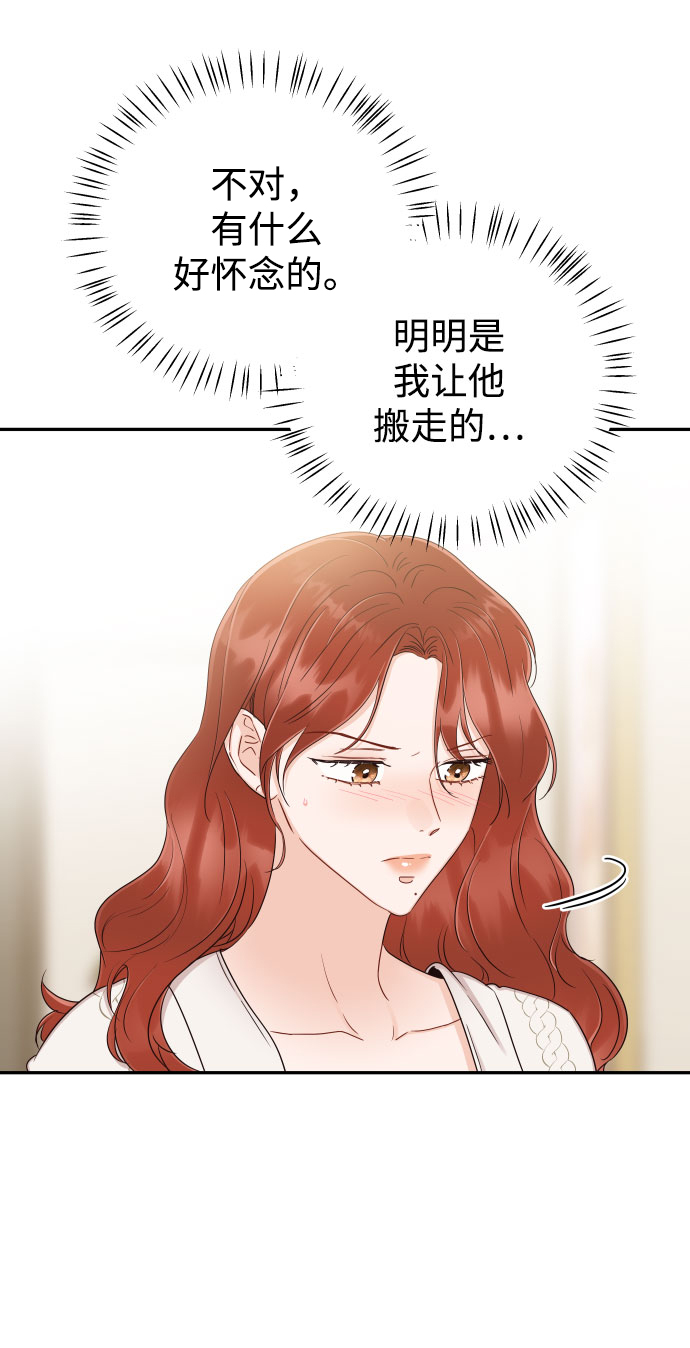 [第40话] 这个傻瓜22