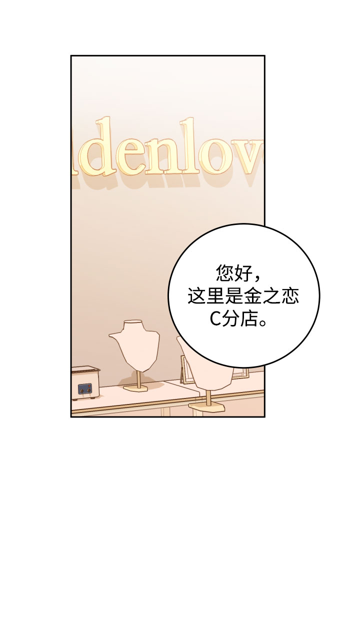 [第40话] 这个傻瓜30