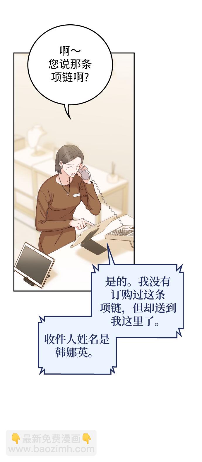[第40话] 这个傻瓜31