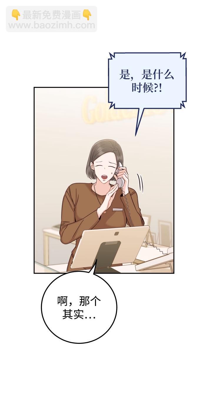 [第40话] 这个傻瓜34