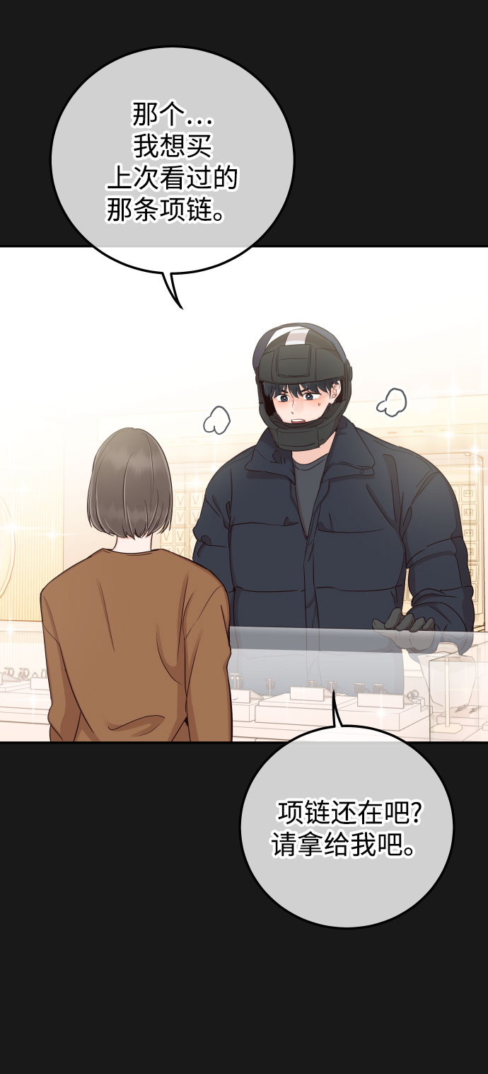 [第40话] 这个傻瓜36