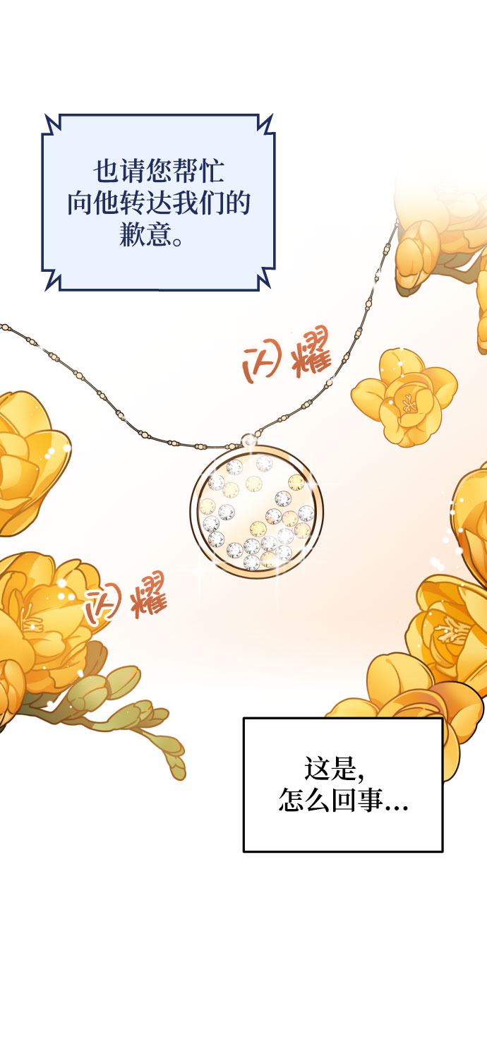 [第40话] 这个傻瓜40