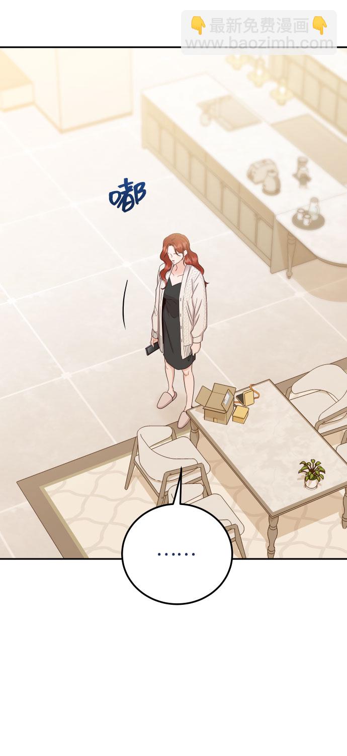[第40话] 这个傻瓜44