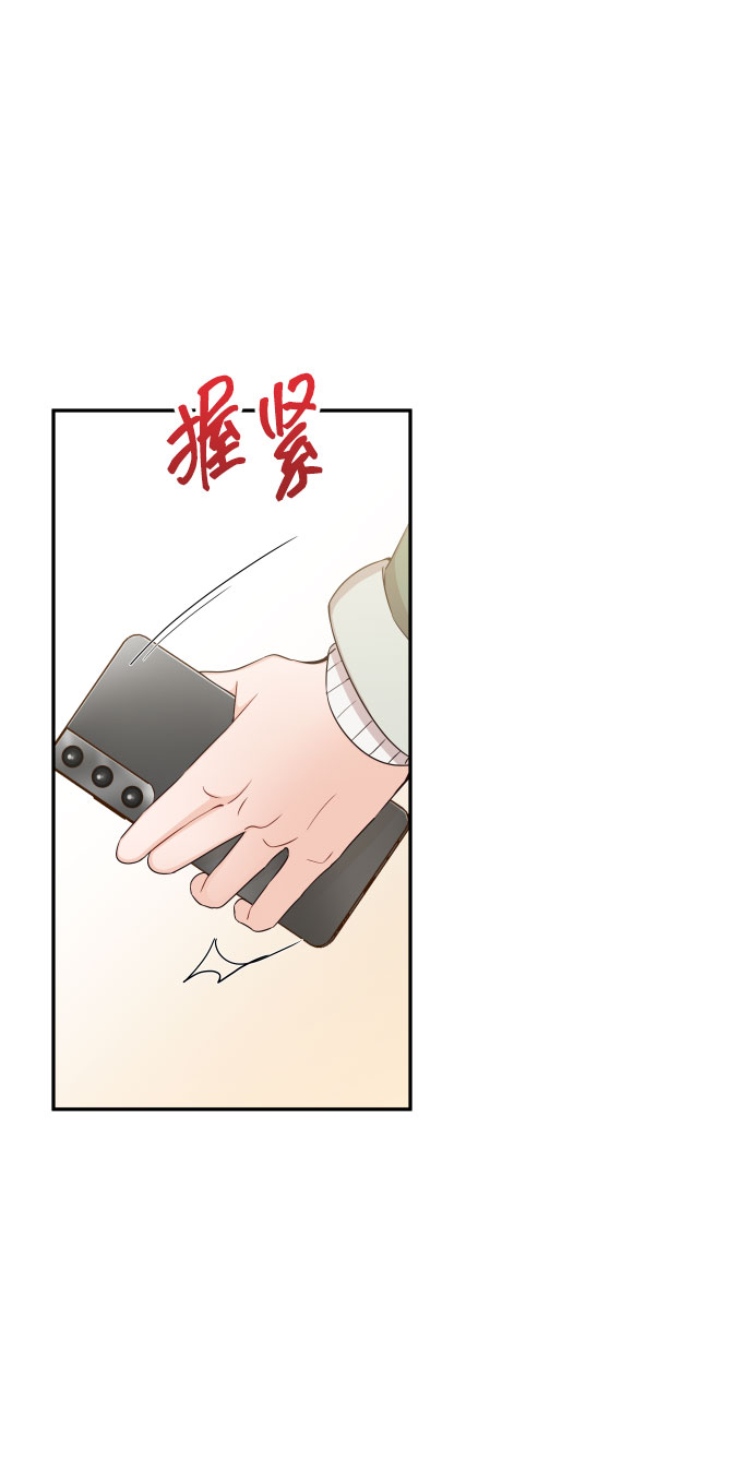 [第40话] 这个傻瓜45