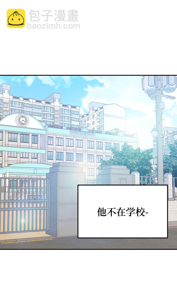 [第40话] 这个傻瓜59