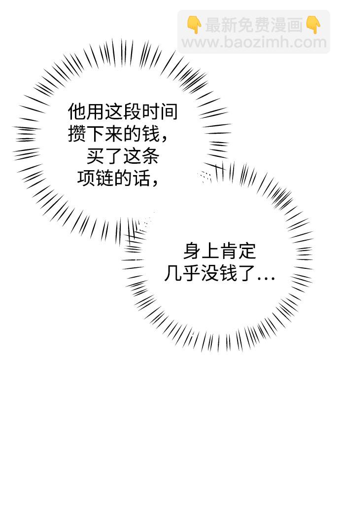 [第40话] 这个傻瓜62