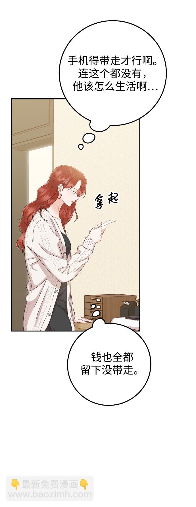 [第40话] 这个傻瓜7