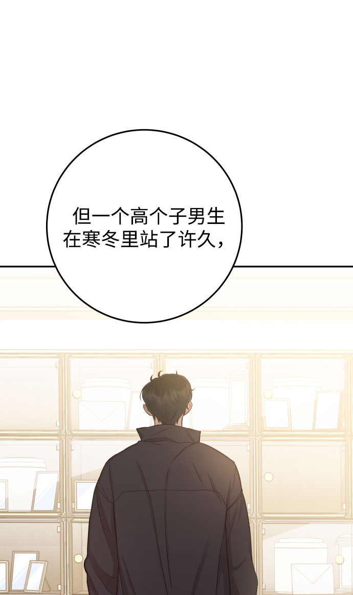 [第40话] 这个傻瓜71