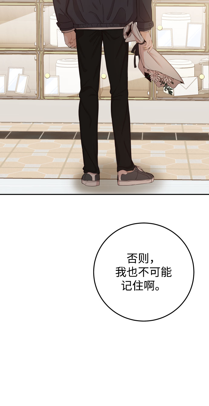 [第40话] 这个傻瓜72