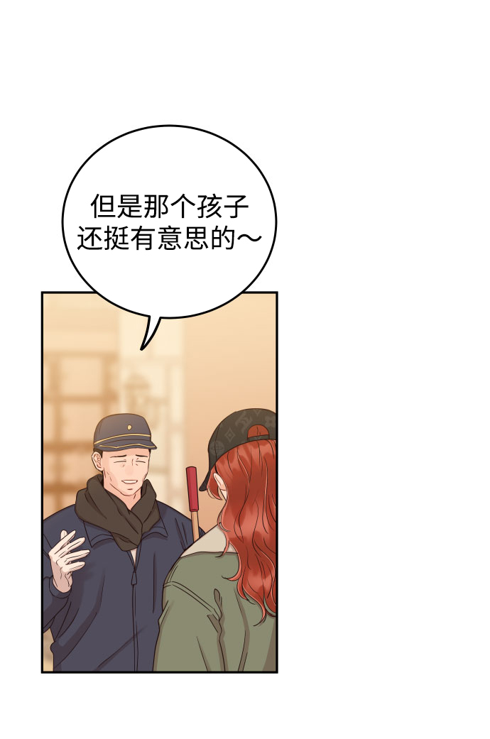 [第40话] 这个傻瓜75