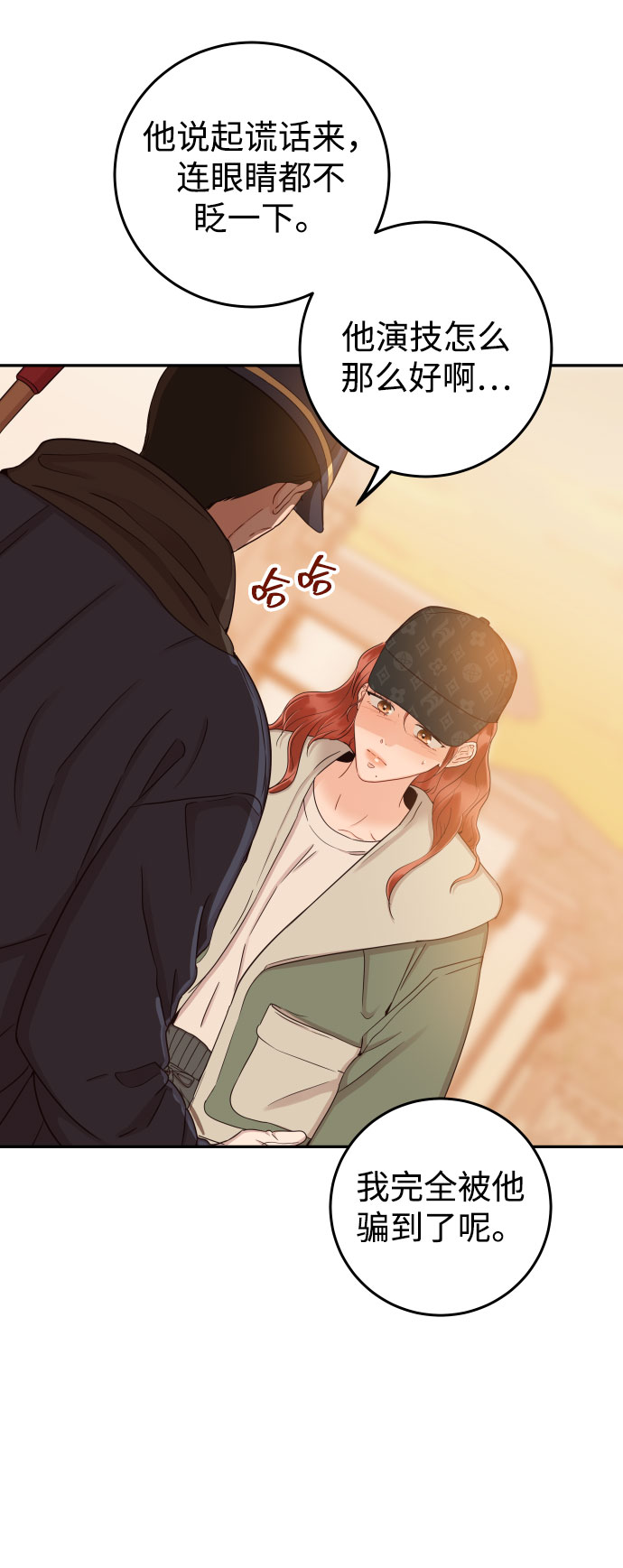 [第40话] 这个傻瓜77