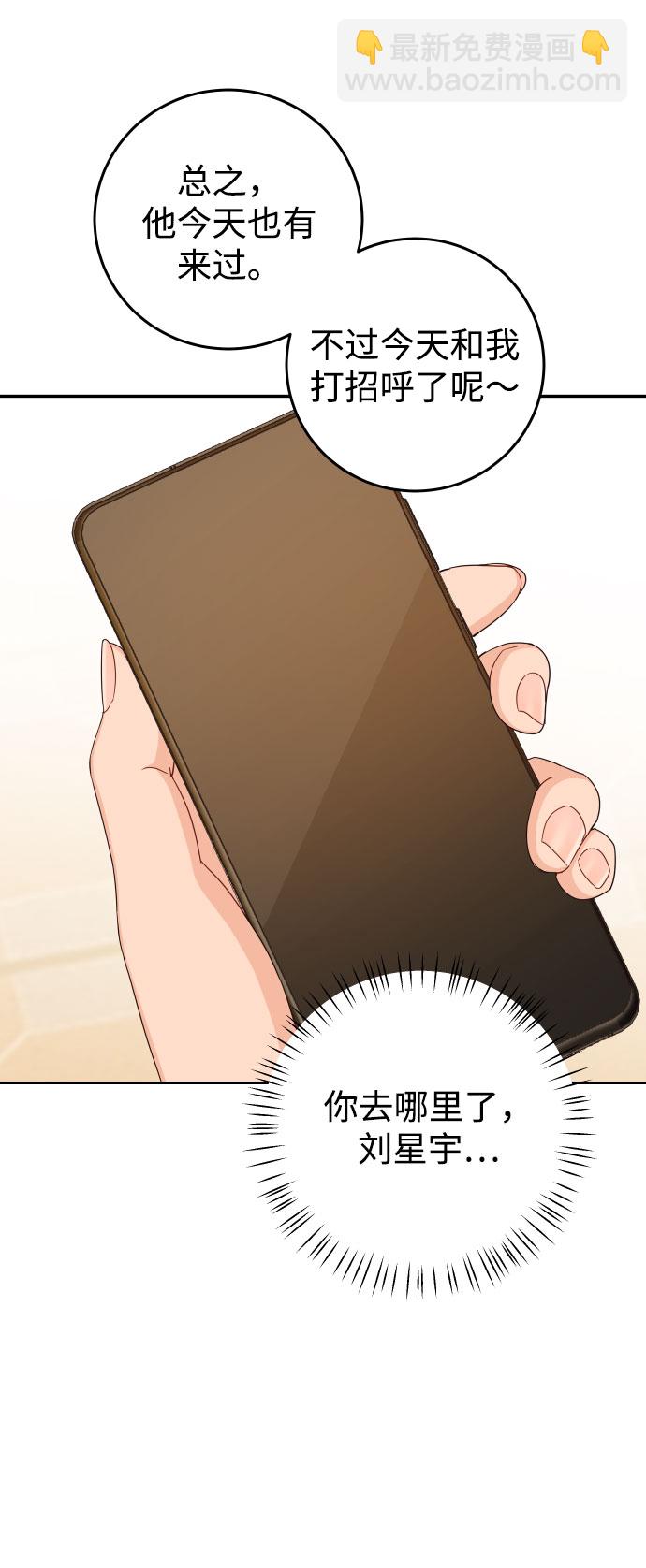 [第40话] 这个傻瓜78
